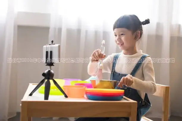 蜘蛛直播网球免费观看