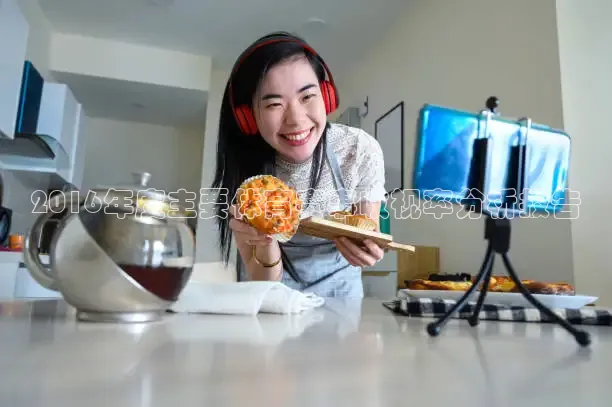 蜘蛛直播nba免费