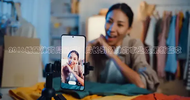 蜘蛛nba直播免费观看
